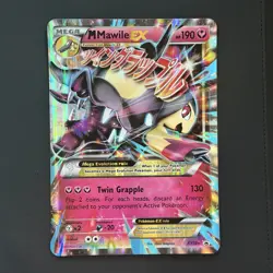 M Mawile EX Black Star Promo Pokemon TCG XY104 Jumbo Card - Image 1