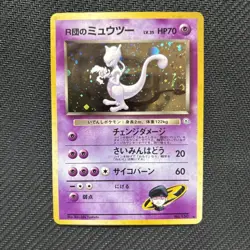 1998 Japanese Team Rocket’s Mewtwo Holo LV.35 HP70 – Vintage Pokemon Card NM - Image 1
