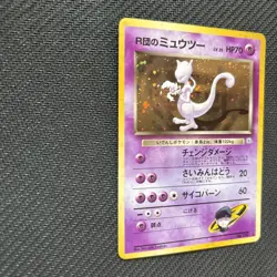 1998 Japanese Team Rocket’s Mewtwo Holo LV.35 HP70 – Vintage Pokemon Card NM - Image 2