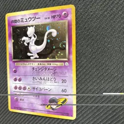 1998 Japanese Team Rocket’s Mewtwo Holo LV.35 HP70 – Vintage Pokemon Card NM - Image 3