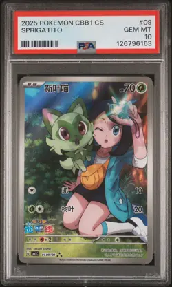2025 POKEMON SIMPLIFIED CHINESE CBB1 C-GEM PACK VOL 1 #09 SPRIGATITO PSA 10 - Image 1