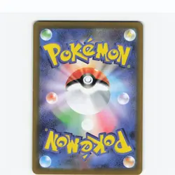 Spewpa 081/080 Art Rare Nihil Zero Pokemon Japanese Holo Near Mint - Image 2