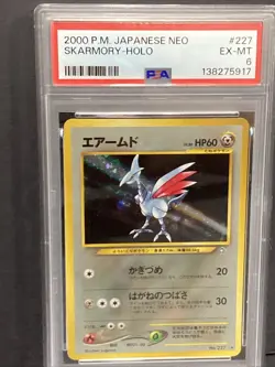 Skarmory Pokemon 2000 Japanese Neo #227 Holo Vintage PSA6 Graded TCG - Image 4