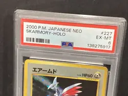 Skarmory Pokemon 2000 Japanese Neo #227 Holo Vintage PSA6 Graded TCG - Image 5