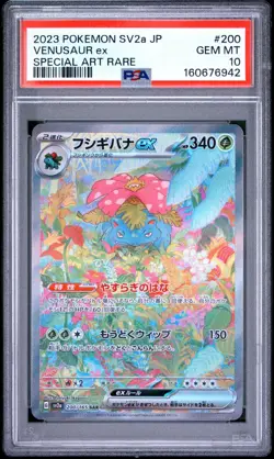 US SELLER PSA 10 Pokemon SV2a Venusaur EX 200/165 SAR Japanese 151 - Image 1
