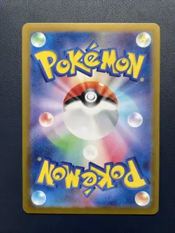 1x Brute Bonnet Poke Ball Holo 099/187 SV8a Terastal Fest ex Pokemon Card Japan - Image 2