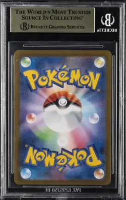 2023 POKEMON JAPANESE 151 MASTER BALL REVERSE HOLO ##25 PIKACHU BGS 10 - Image 2