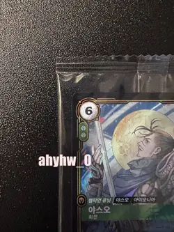 League of Legends Riftbound TCG Yasuo 2026 MSI Fan Festa Promo Card New Sealed - Image 2