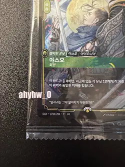 League of Legends Riftbound TCG Yasuo 2026 MSI Fan Festa Promo Card New Sealed - Image 3