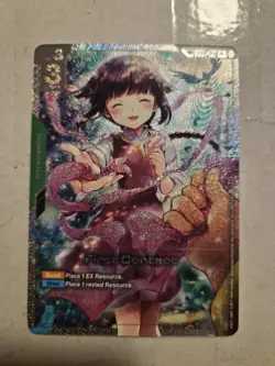 Gundam Card Game First Contact (SP) (U+) | GD01-107 | Steel Requiem (GD03) - Image 1