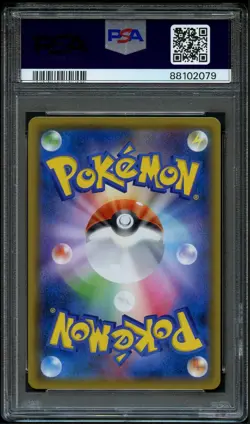 Pokemon Japanese Dark Order Cobalion GX Hyper #062 PSA 10 - Image 2