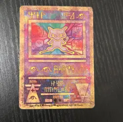 Pokemon TCG Ancient Mew Misc Cards & Products 1 Holo Promo 30 HP Basic Eng 2000 - Image 1