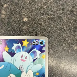 Pokemon TCG Quaxly 0509/09 Horizons Full Art Gem Pack - Image 4