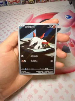 Pokemon Japanese Holo AR Stunfisk, Larvesta, Crustle Lot (3 Cards) - Image 2