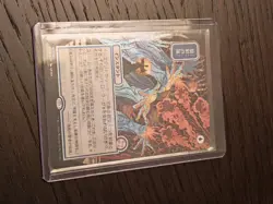 Flusterstorm 148 (JP Alternate Art) (Silver Scroll Foil) ~ Secrets of Strixhaven - Image 1