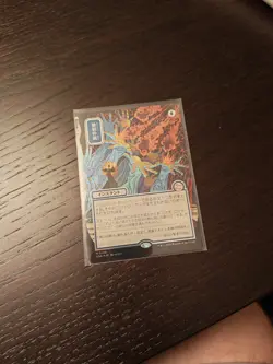 Flusterstorm 148 (JP Alternate Art) (Silver Scroll Foil) ~ Secrets of Strixhaven - Image 2