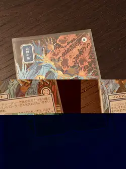 Flusterstorm 148 (JP Alternate Art) (Silver Scroll Foil) ~ Secrets of Strixhaven - Image 3