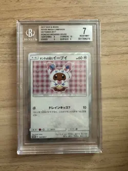 Poncho Wearing Eevee Sylveon Mega Campaign Pokemon Japanese Promo 144/SM-P BGS 7 - Image 1