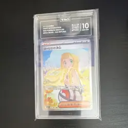 TAG Graded Lillie's Determination SAR 091/063 M1l Mega Brave JP 2025 Holo - Image 1