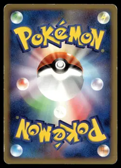 SALAMENCE 074/092 RARE STORMFRONT POKEMON JAPANESE - Image 2