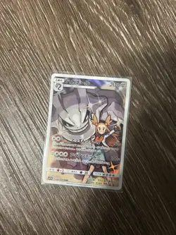 Pokemon Steelix CHR 060/049 Dream League sm11b Japanese Character Rare Jasmine - Image 1