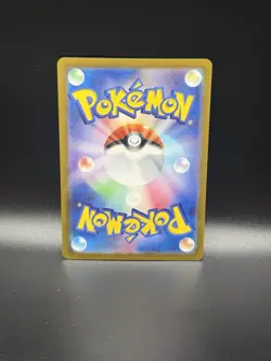 Zorua AR 072/064 sv6a Pokemon Card Japanese Scarlet & Violet Night Wanderer JP - Image 2