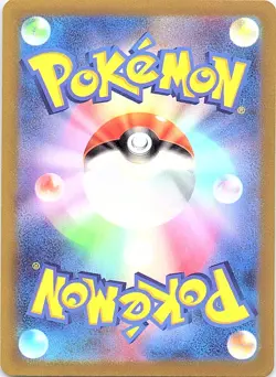 Pokemon Japanese SV2a: 151 Bulbasaur (Poke Ball Pattern) 001/165 NM Holo - Image 2