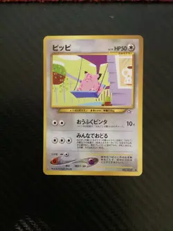 Pokemon No. 035 Clefairy Neo Genesis (Japanese) - LP - Image 1