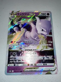 Pokemon Go Mewtwo VSTAR Holo Ultra Rare Card 031/078 Pokemon TCG NM/M - Image 1
