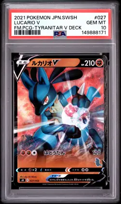 2021 POKEMON JAPANESE SWORD & SHIELD FAMILY POKEMON CARD GAME LUCARIO V PSA 10 - Image 1