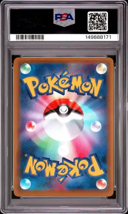 2021 POKEMON JAPANESE SWORD & SHIELD FAMILY POKEMON CARD GAME LUCARIO V PSA 10 - Image 2