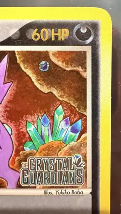 Sableye 10/100 Holo Rare EX Crystal Guardians Pokemon - Image 5