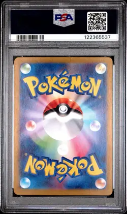 2024 POKEMON JPN SV6A-NIGHT WANDERER ART RARE #066 HOUNDOOM PSA 10 - Image 2