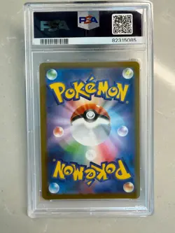 2022 POKEMON JAPANESE SWORD & SHIELD VSTAR UNIVERSE FULL ART/ARCEUS VSTAR PSA 10 - Image 2