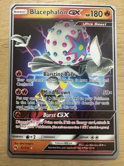 Pokemon Blacephalon GX Card 52/214 World Championships 2019 NM Condition - Image 1