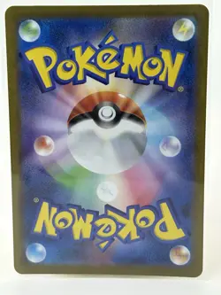 The Pokemon Company Tornadus SV11W: White Flare 158/086 Basic 120 HP Holo JP AR - Image 2