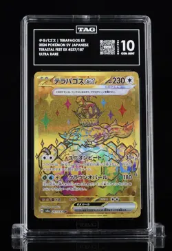 Terapagos [UR] 237/187 SV8a Terastal Festival Pokemon Japanese Tag 10 #09 - Image 1
