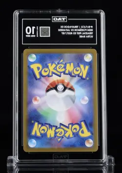 Terapagos [UR] 237/187 SV8a Terastal Festival Pokemon Japanese Tag 10 #09 - Image 2