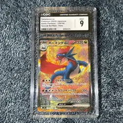 Pokemon Salamence ex SAR #129/100 - 2025 JP Battle Partners CGC 9 MINT - Image 1