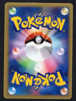 Bruno's Ursaring 085/141 Pokemon VS Series 1st Japanese DMG - Image 2