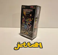 Pokemon Shiny Star V Booster Box (Sw & Sh) Japanese S4A NEW/SEALED - US SELLER - Image 1