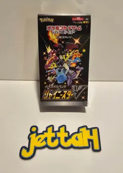 Pokemon Shiny Star V Booster Box (Sw & Sh) Japanese S4A NEW/SEALED - US SELLER - Image 2