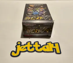 Pokemon Shiny Star V Booster Box (Sw & Sh) Japanese S4A NEW/SEALED - US SELLER - Image 4