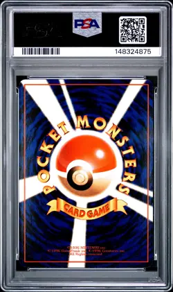 1998 POKEMON JAPANESE VENDING SERIES II #140 KABUTO PSA 9 - Image 2