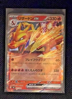 Charizard ex 009/049 NM svG Special Deck Exclusive Pokemon Card Free Shipping - Image 1