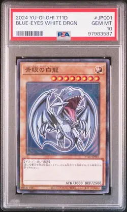 2024 YU-GI-OH! 711D #JP001 BLUE-EYES WHITE DRAGON PSA 10 - Image 1