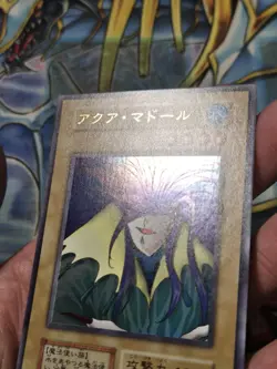 yugioh aqua madoor ultra rare QUARTER CENTURY LIMITED PACK Japanese reprint NM - Image 3