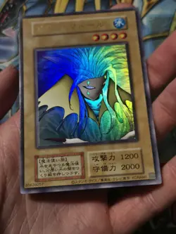 yugioh aqua madoor ultra rare QUARTER CENTURY LIMITED PACK Japanese reprint NM - Image 4
