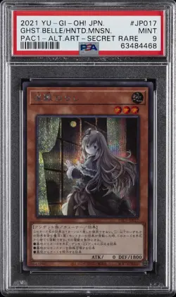 2021 YU-GI-OH! JPN PAC1-PRISMATIC ART COLL GHOST BELLE & HAUNTED MANSION PSA 9 - Image 1