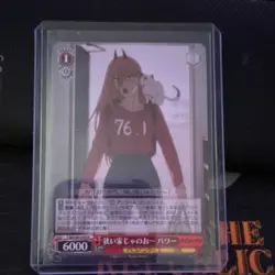 Weiss Schwarz Chainsaw Man Power Yowai Inu Ja No~ CSM/S96-U R Foil JP 6000 - Image 1